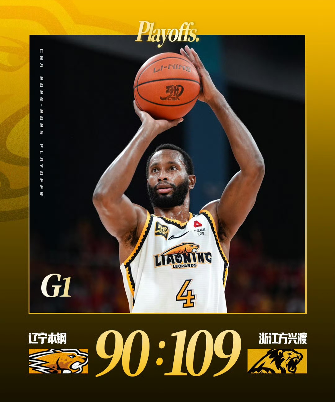 包含CBA常规赛冲刺阶段走向成谜；纽卡斯尔伤情更新；引发热议；球探报告显示潜力的词条hth