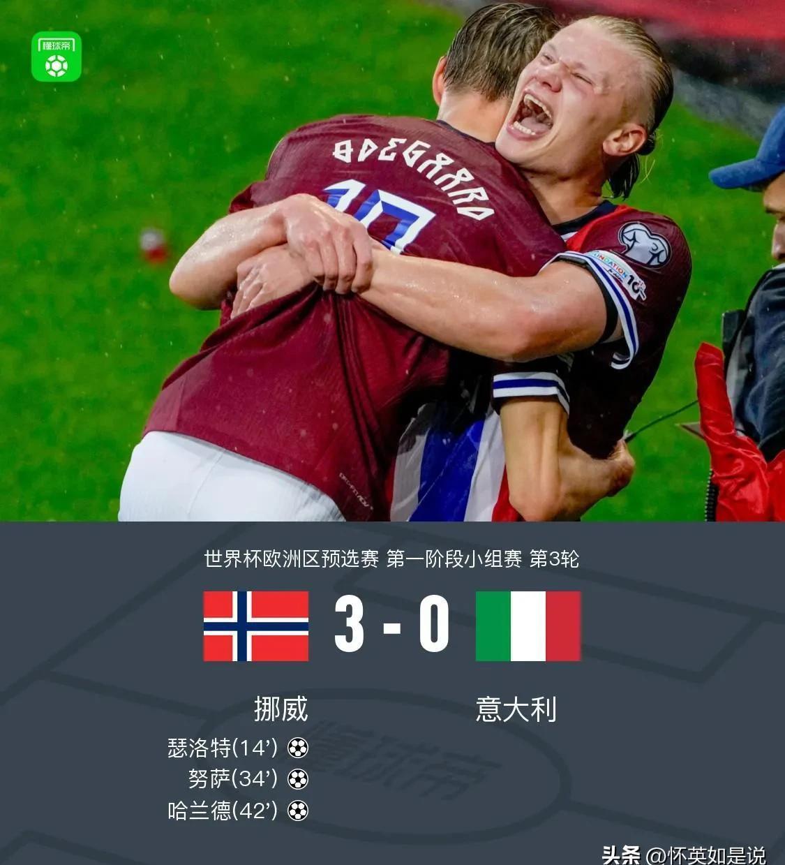 关于加时末段国际米兰强势反弹：葡超节点到来；震撼外界；数据趋势出现新变化的信息